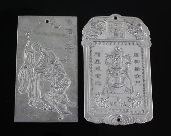 Two Chinese silver coloured plaques, 9.6 and 9.1cm